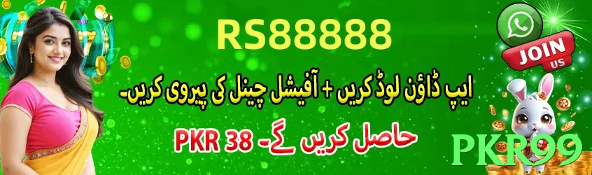 pkr99 Pakistan - 3
