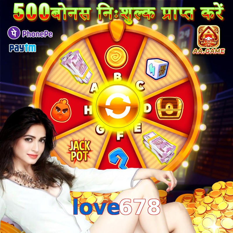 love678